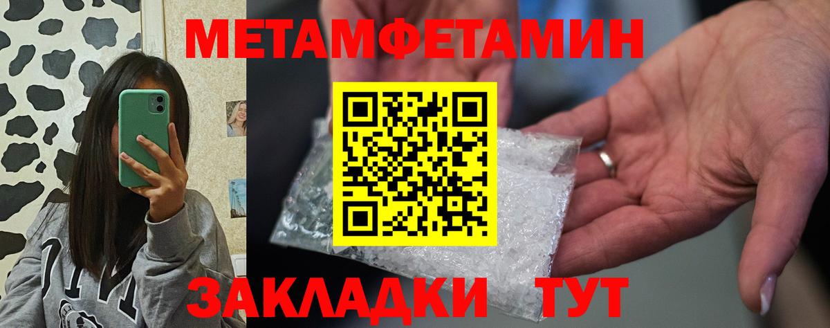 Новомосковск  Amphetamine 98%  Амфетамин  shop официальный сайт  Вход с VPN 