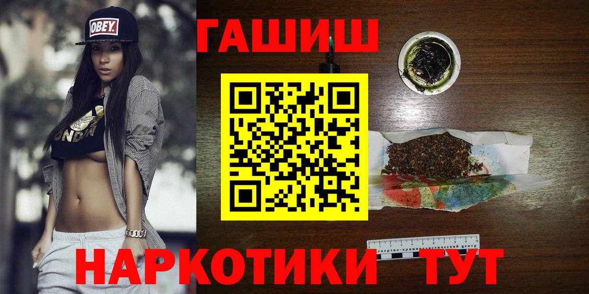 Каннабис  Мефедрон  Alpha PVP СК кристаллы  Меф   Гашиш  Новомосковск  LSD-25  Кокаин  МЕТАМФЕТАМИН  Вход с VPN 