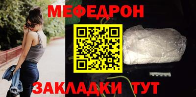 мет Бузулук