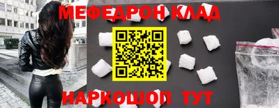 мет Бузулук