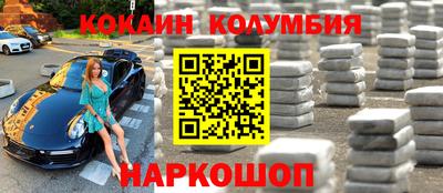 гашик Будённовск