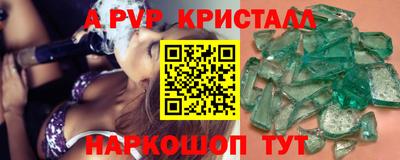 гашик Будённовск