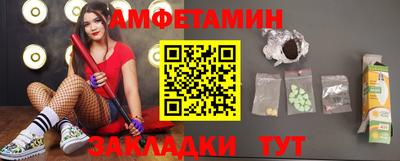 гашик Будённовск