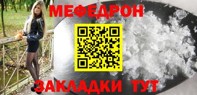 мет Бузулук