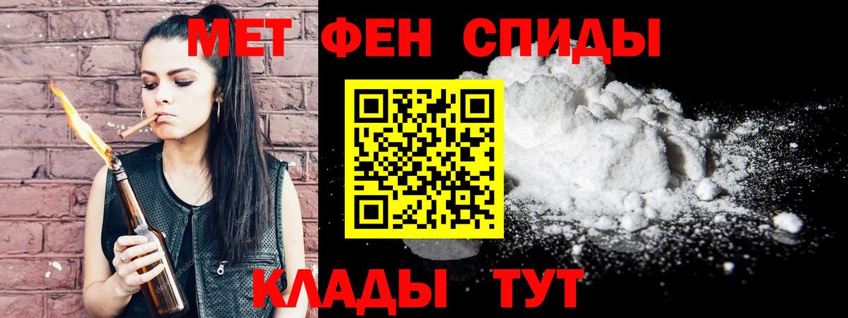 Новомосковск  Первитин витя  Первитин витя  Вход с VPN 