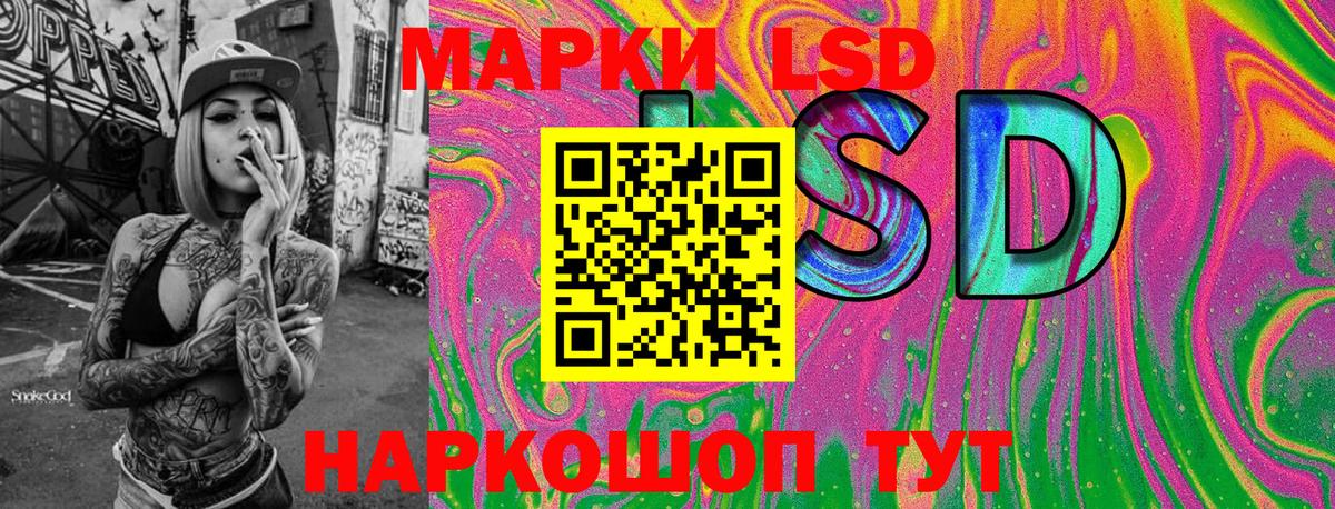 Марки NBOMe 1500мкг  Вход с VPN  Марки N-bome  Марки NBOMe 1500мкг  Новомосковск 