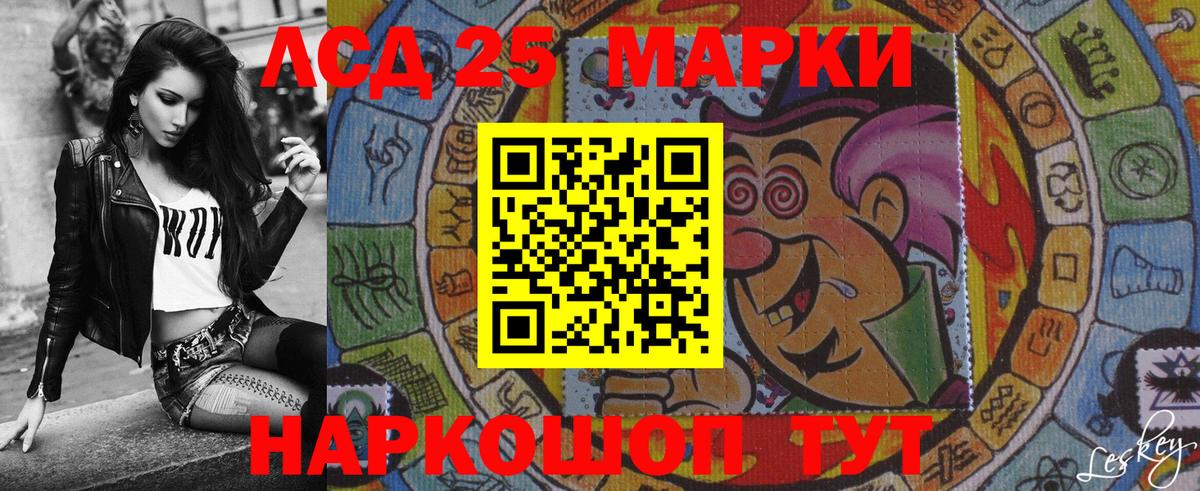 НБОМе Новомосковск
