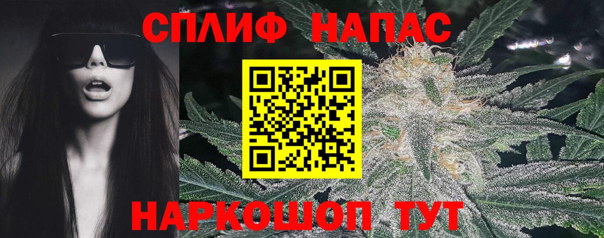 Конопля VHQ  Бошки Шишки LSD WEED  Новомосковск  Вход с VPN 